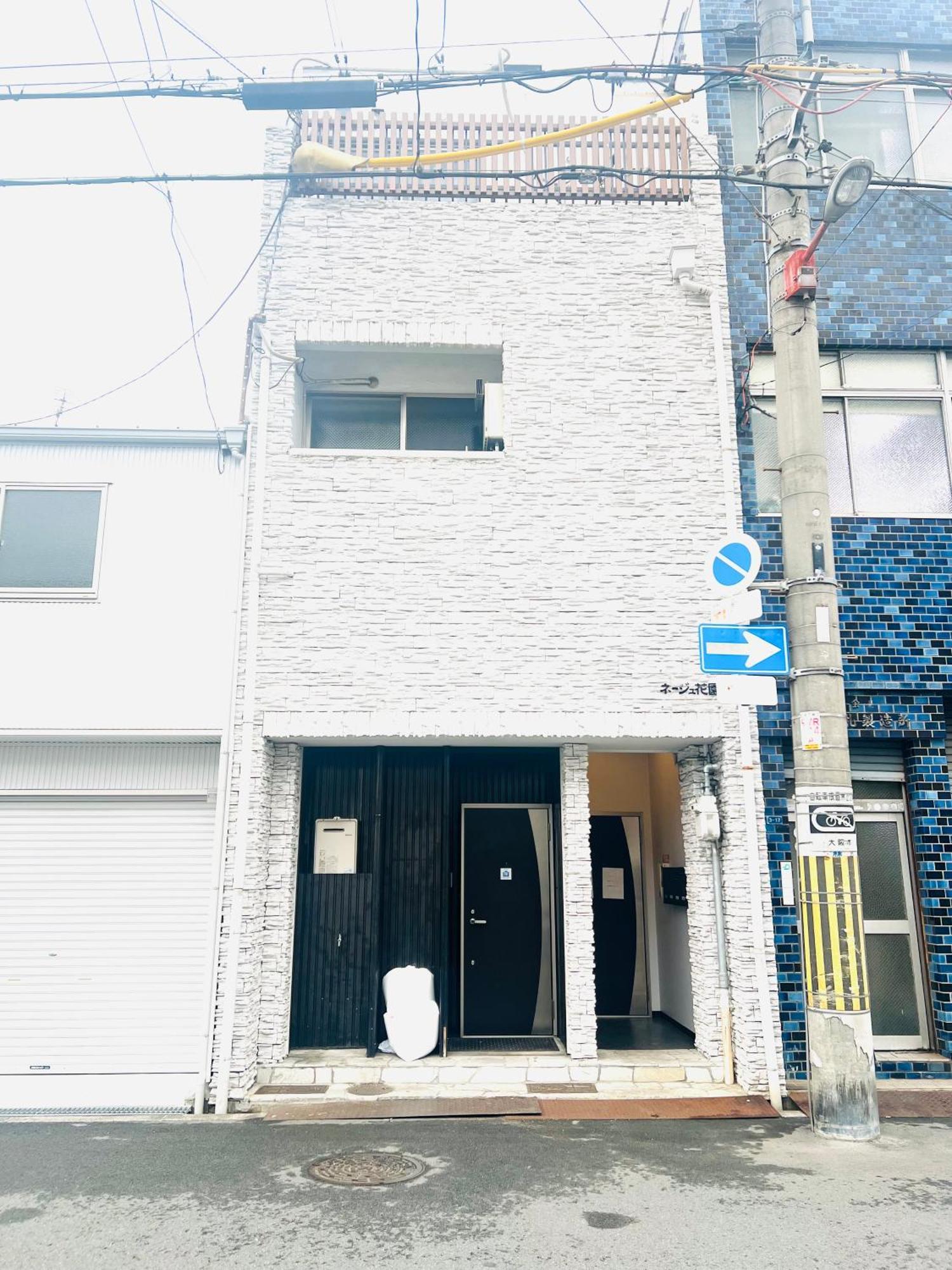 Hanazono No Yado Ōsaka Exterior foto