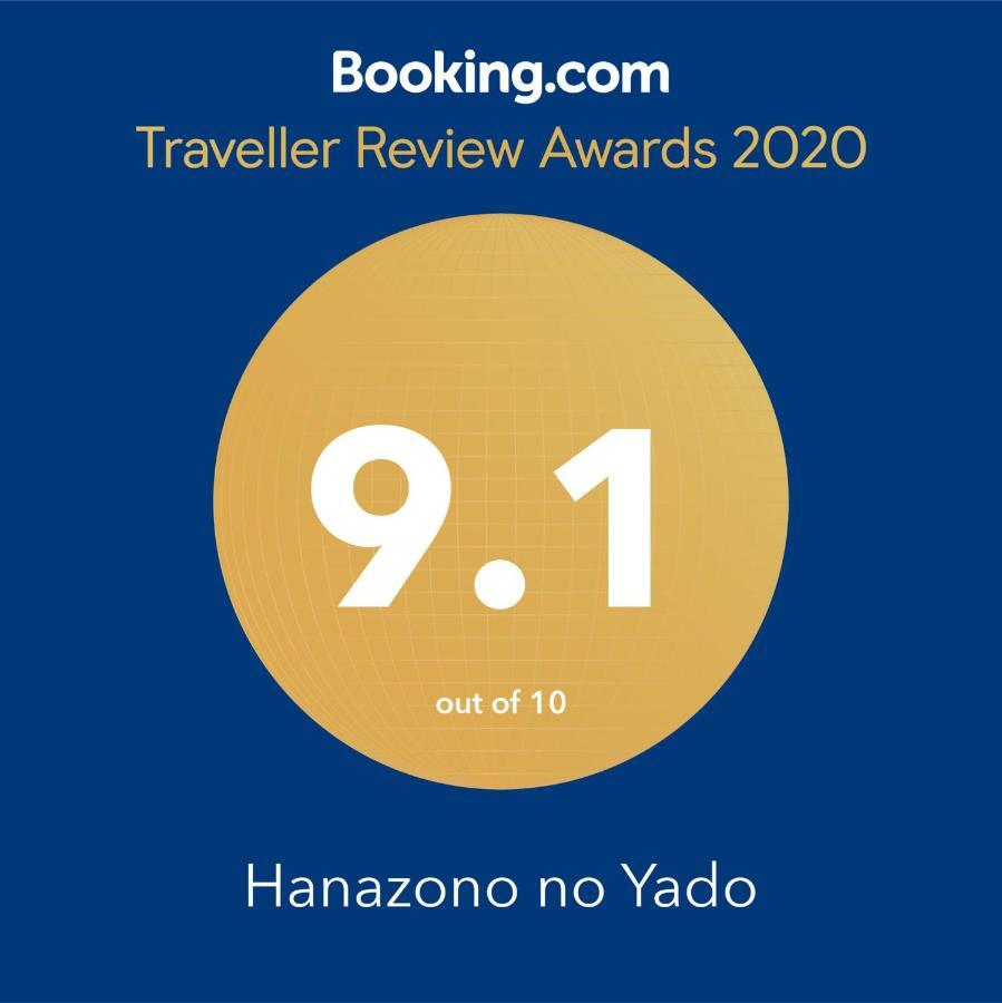 Hanazono No Yado Ōsaka Exterior foto